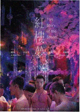 魔窟电影完整版剧照